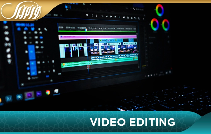 Video Editing Applications